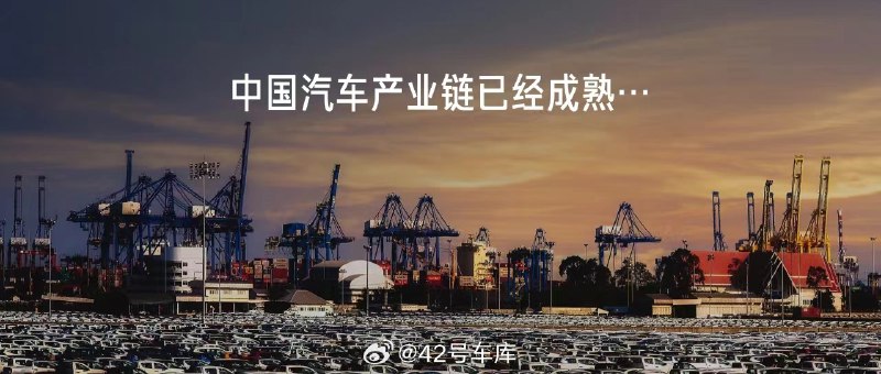雷军在昨晚的年度演讲中回应了小米 3 年造车是快还是慢的问题。配图