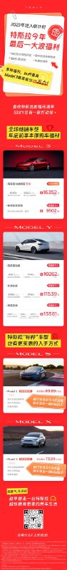 恭喜@财旺福旺身体旺旺 等3名用户获得【特斯拉折叠收纳箱】。微博官方唯一抽奖工具@微博抽奖平台 对本次抽奖进行监督，结果公正有效。公示链接：网页链接配图