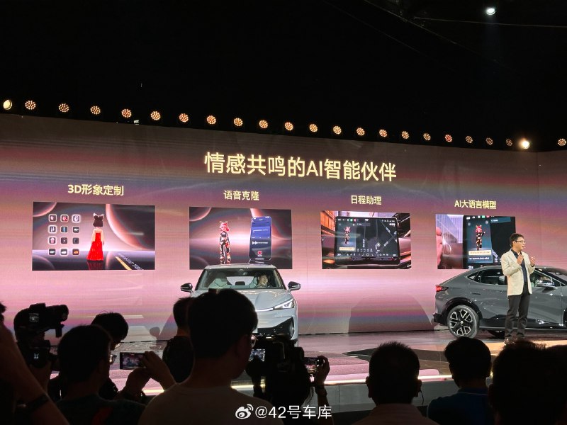 ID.与众的车机和上汽、一汽大众的 ID. 系列终于有点不一样了。配图