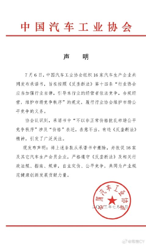 就挺……及时的……配图