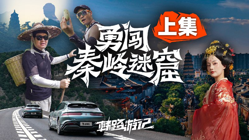 韩路影业的大片配图