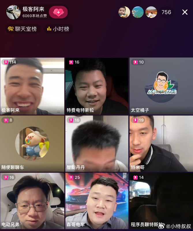 回复@天天跑都那么帅:你说得对，那上海人就多买蔚来，乐道留给务实的广东富豪们。各取所需，共同富裕。//@天天跑都那么帅:你觉得在上海会有人买乐道吗，一看就低人一等，连牛屋都不能进，有必要这样区别对待吗配图