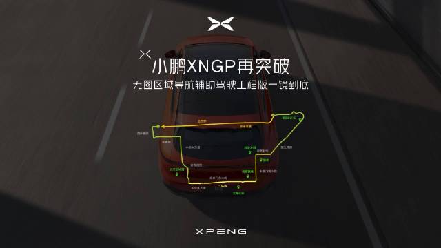 国内同类型技术首测路线最长，人大学生懂得都懂，这就是当年上学两日约会的标准路线[doge]配图