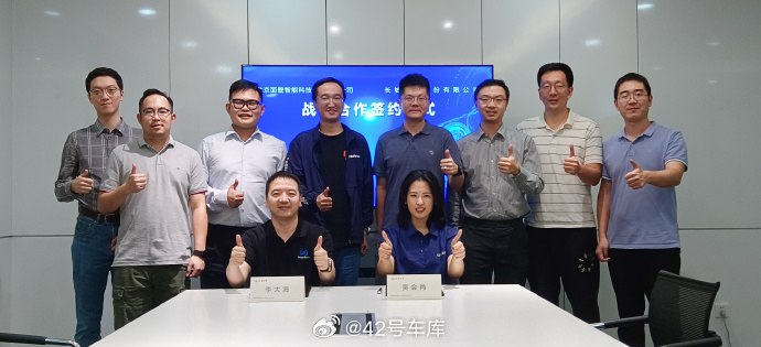 长城汽车宣布与面壁智能签署战略合作协议，双方将就大模型技术的研发应用在汽车领域展开深入合作。配图