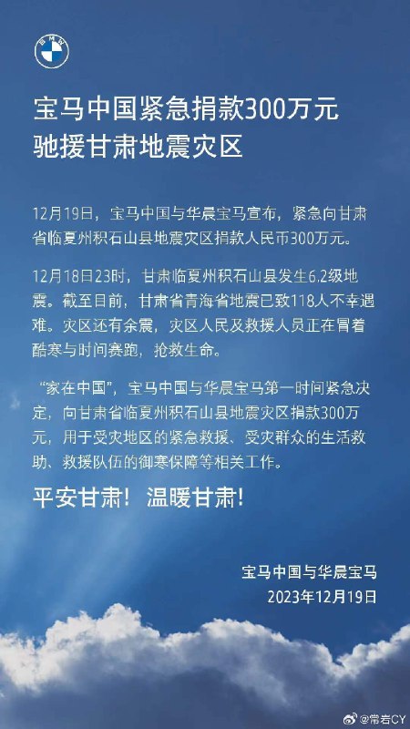周末无情宝卡有情。配图
