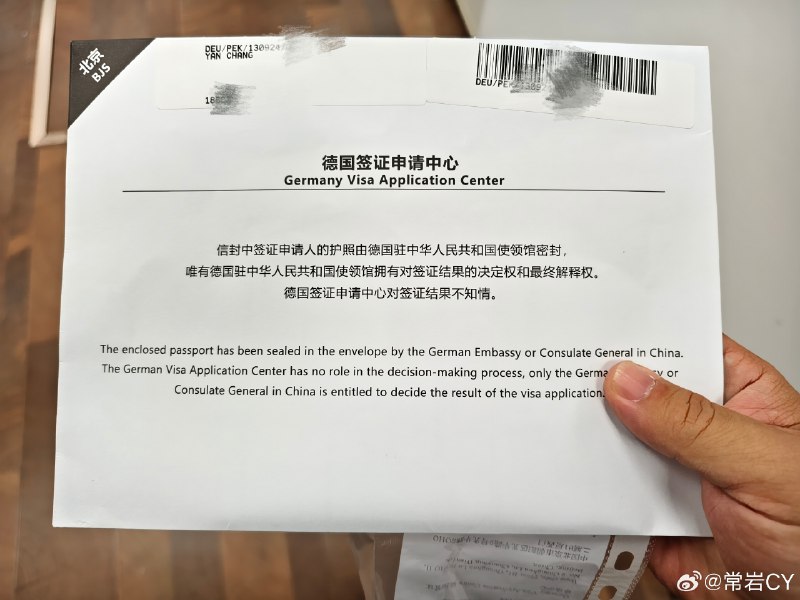 这周经历了办签证的生死时速，本来都脑中演练了好几遍怎么去把护照借出来了，结果 4 个工作日就签出来了。配图