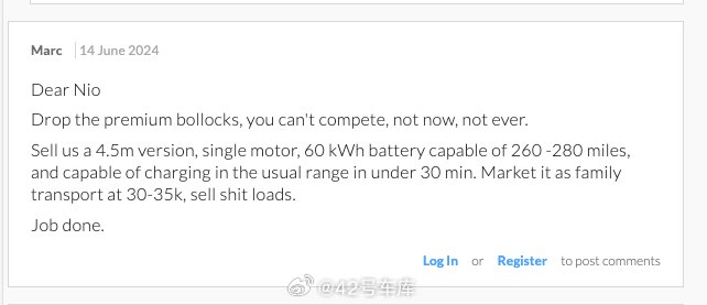 关于蔚来 ES8 近期在欧洲上市一事，有国外网友表达了他的看法。配图