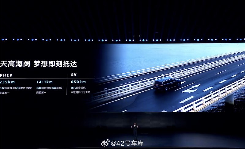 今晚上市的全新岚图梦想家在续航和驾控方面都做了一些提升：配图