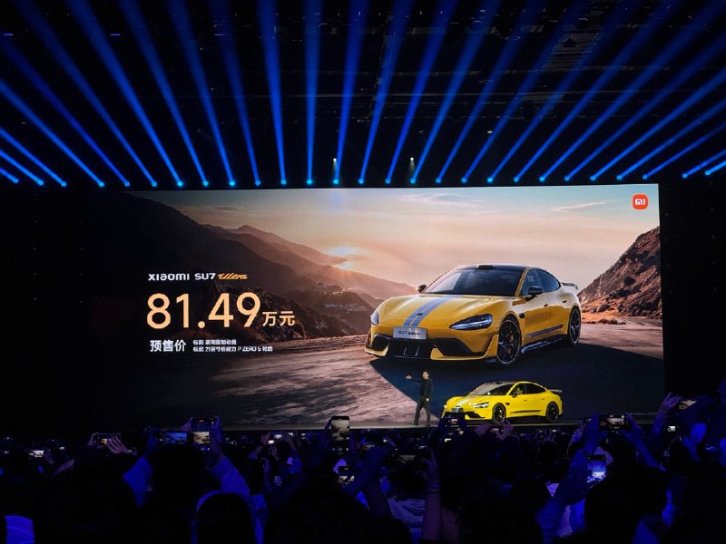 SU7 Ultra 的预售价是 81.49 万元，预定金是一万块钱配图