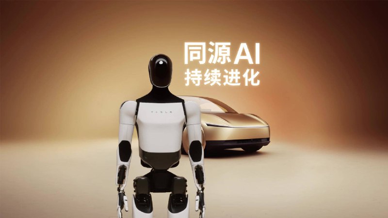 人工智能，与车同源🤖🚗配图