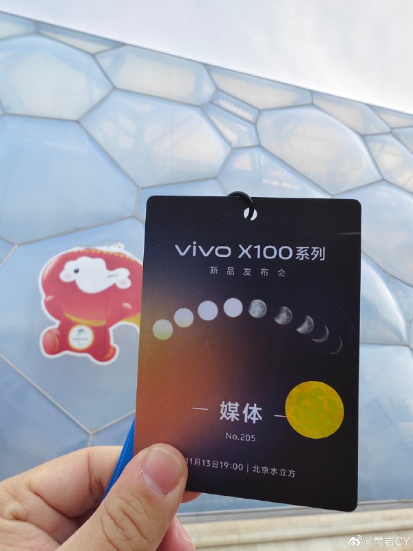 见证智能手机从拍月亮到拍太阳的进化[doge]北京·水立方配图