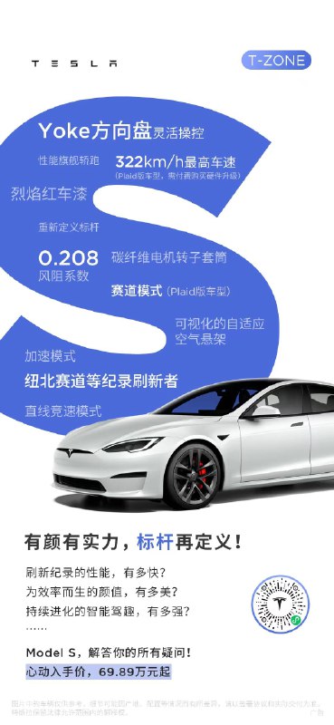 持续进化的，才叫智能车[666]配图