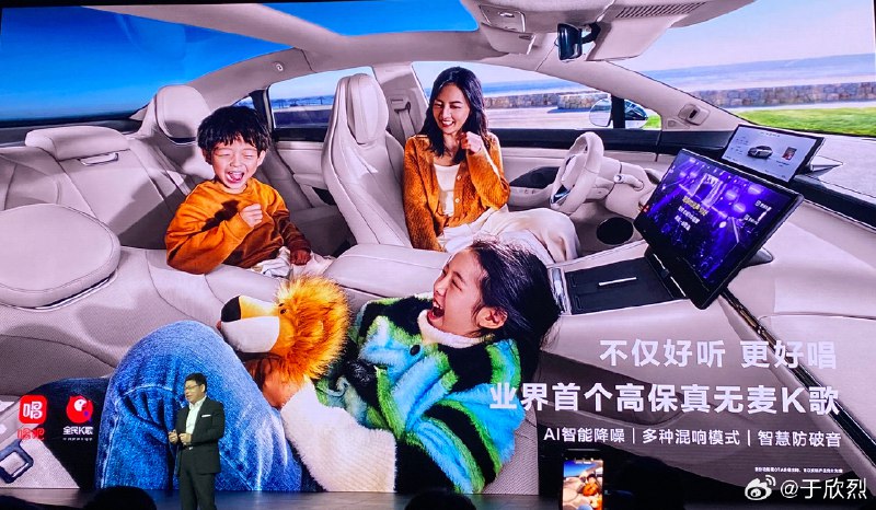 车内无麦克风卡拉 OK，用 AI 技术帮你飙高音 😂配图