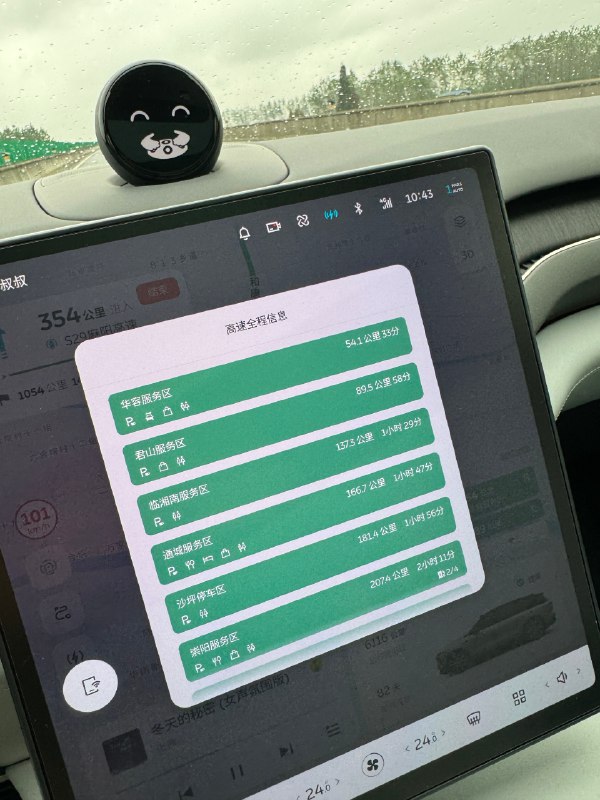 你用手機 app，高德可以賺源源不斷的廣告費。用車機，高德應該只能賺車企的接入費？//@憤怒的阿魯卡多:不知道為啥，地圖商不給車機用最新的版本！高德一直車機上沒小團團語音和那個車道級導航配圖