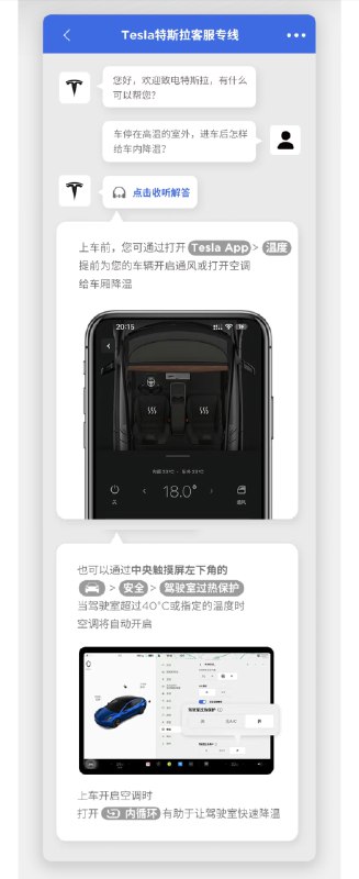 恭喜@悲伤的葱油鸡 等3名用户获得【特斯拉方形抱枕】。微博官方唯一抽奖工具@微博抽奖平台 对本次抽奖进行监督，结果公正有效。公示链接：网页链接配图