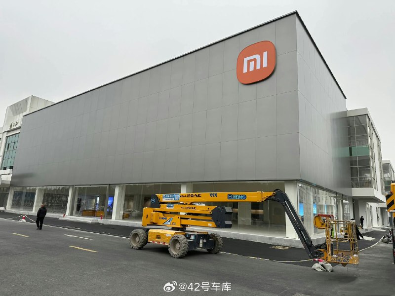 坐标上海松江，小米汽车的门店开始装修了。配图