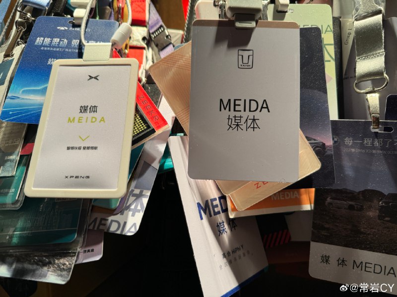 说来你可能不信，这已经是我今年内第二次收到“美哒”的媒体认证了[二哈]配图