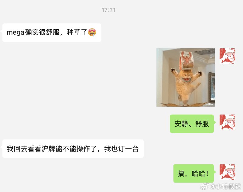 大哥在我这儿装的门把手不弹出来了，来店里售后，说最近想买MPV，在看新GL8，我说买那玩意儿干啥，直接给他借了我的MEGA，让他开出去吃饭，结果如图。配图
