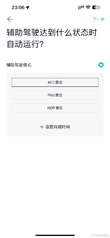 看看MEGA和ES8哪个先用上啊😄//@Cy_小曹同学:有道理。任务大师加。配图