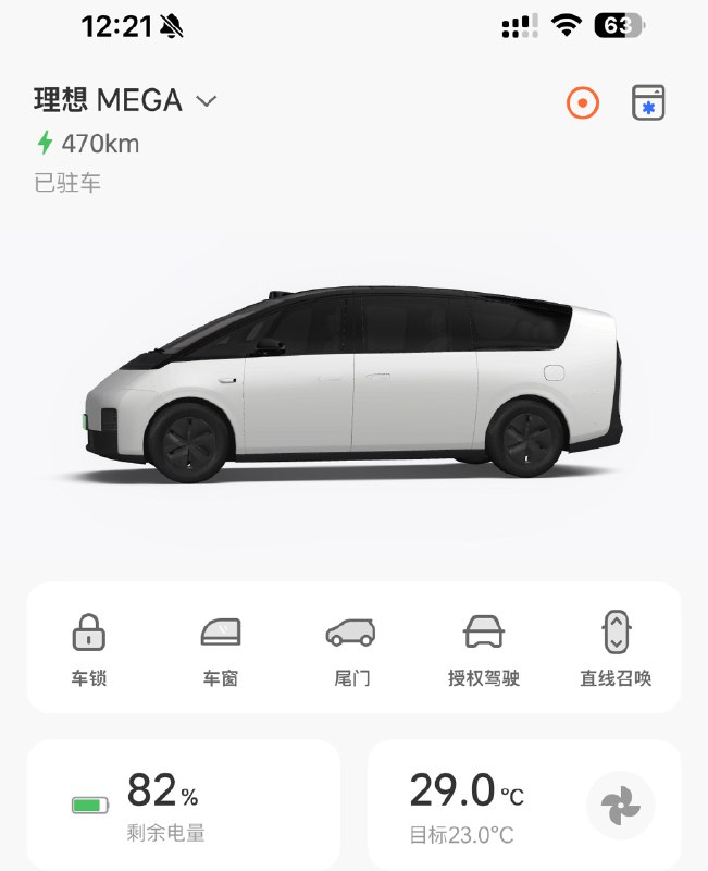 理想的反思只说了两点，我觉得也要加上第三点：反思下做产品态度。配图