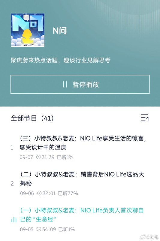 克洛伊跟我说，节目播出后椰子水销量翻了三倍！车有冰箱的，强烈推荐这个椰子水！😄配图
