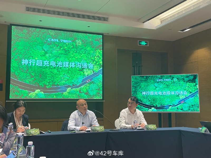 宁德时代分享：首发星纪元上的神行超充电池实测成绩达到了 9 分 20 秒充 403 公里。配图