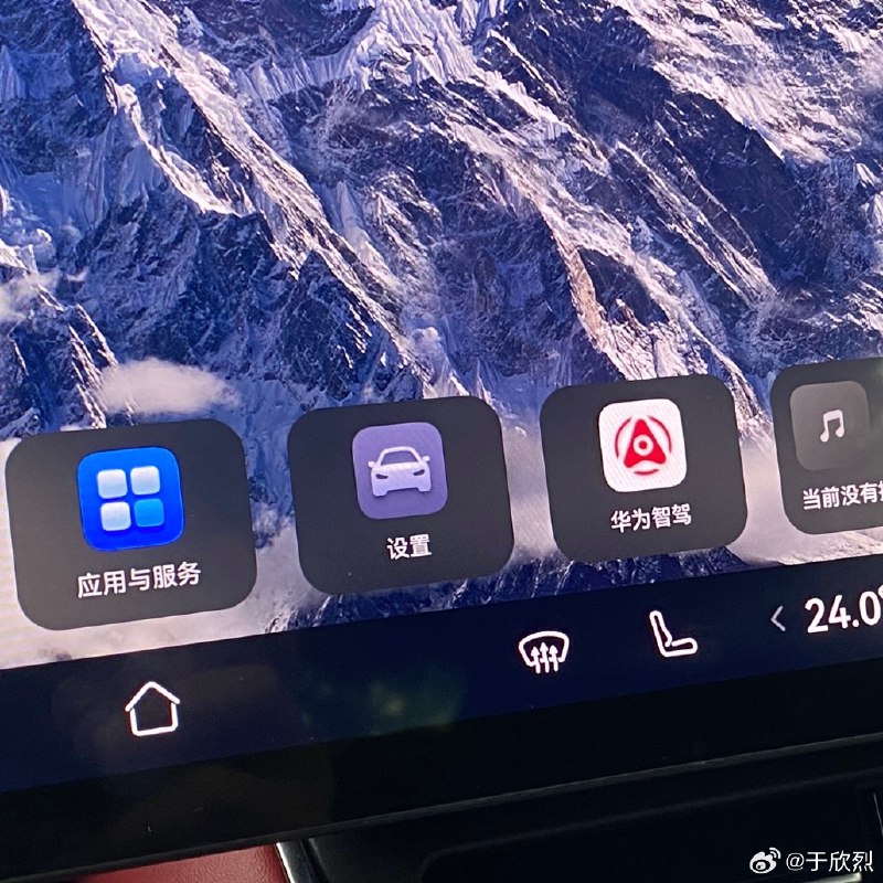 作为一名胆儿小易怂中年人士，ADS 2.0 我是愿意在北京城区道路用的智驾。在智界 S7 上的舒适性和安心感，对我的耐受度来说，已经超过及格线。配图