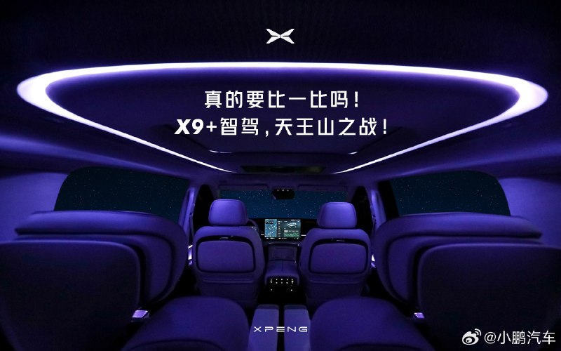 这是还有吊顶的氛围灯啊？[哆啦A梦微笑]配图