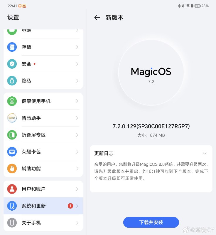 我的荣耀Magic V2终于收到8.0的升级推送了，这次可以GMS和HMS共存了，新机折叠独一家。配图