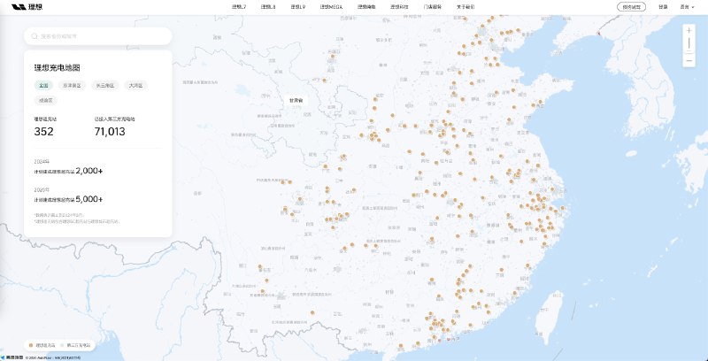 终于找到了理想5C站全国点阵布局图，这样才好规划一下五一去哪里玩！配图