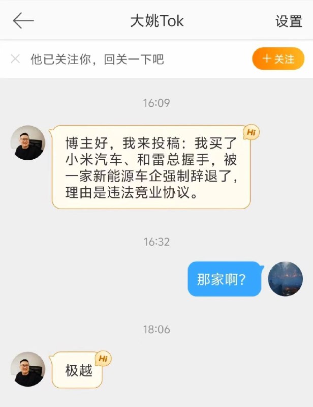 啊，这。。。配图