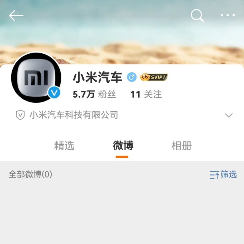 微博还是流量不行，要在某短视频平台，可能 50W 了[允悲]配图