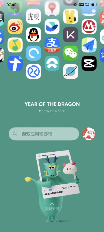 特别喜欢 NIO Phone 上这个应用商店 App 的界面设计。配图