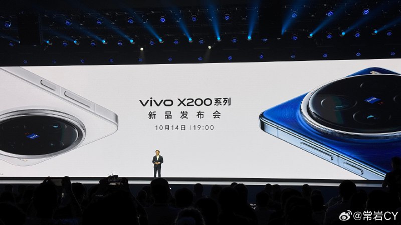 vivo X200 将于本月到来，也会在智能层面一并带来 Origin OS 5、蓝河操作系统 2 以及 PhoneGPT。配图