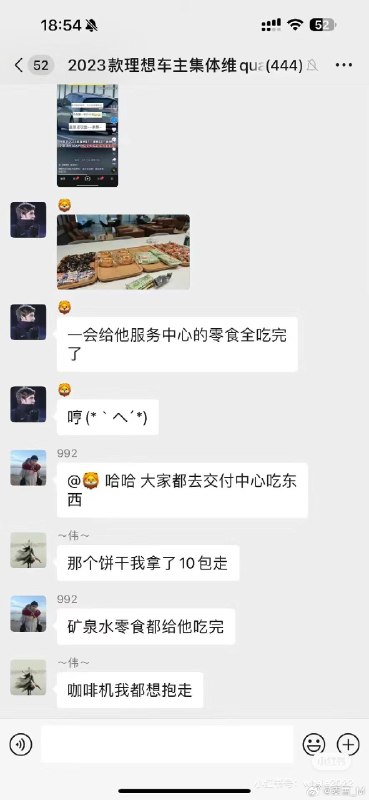 买车现在都是买新不买旧，除了蔚来。因为它旧的便宜的离谱，新的变化又不多[允悲]配图