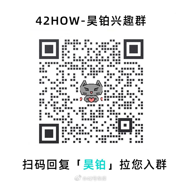 昊铂 HT 明晚要正式发布售价！配图