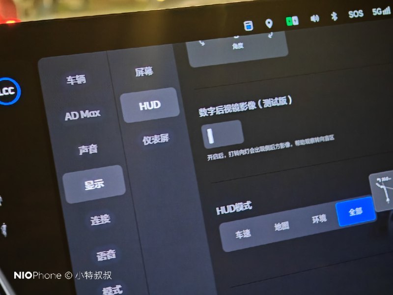 有没有车厂的 PM 能回答我这个问题，就是，这些牛逼的功能为什么 OTA 后要默认关闭。配图