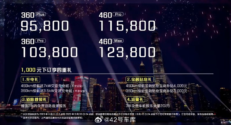 宝骏一直强调宝骏云朵是一款「史诗级」的产品。配图