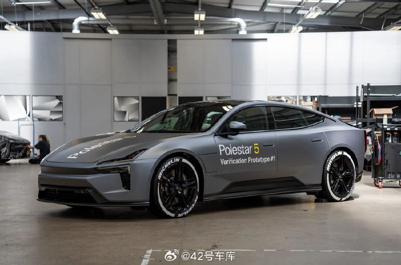 极星 Polestar 5 最新官图发布。配图