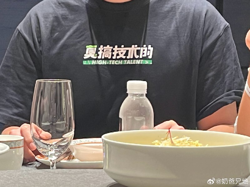 我明天去给大家试试这“无图”表现怎么样。配图
