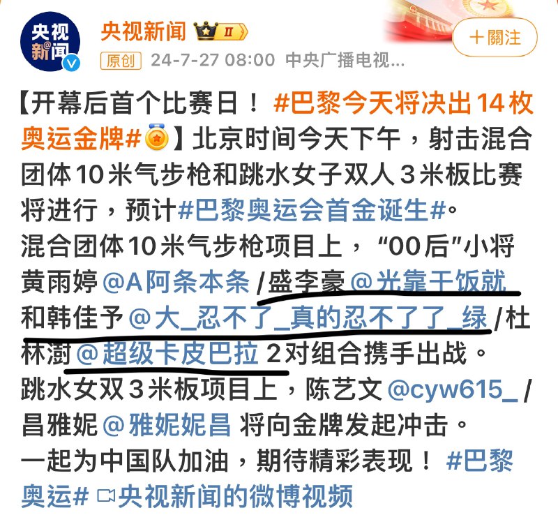 [允悲][允悲][允悲]配图
