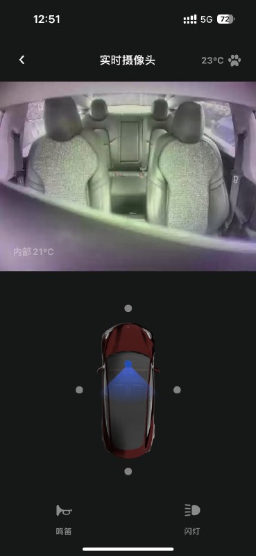宠物模式 配合座舱内摄像头远程监控确实实用…😂配图