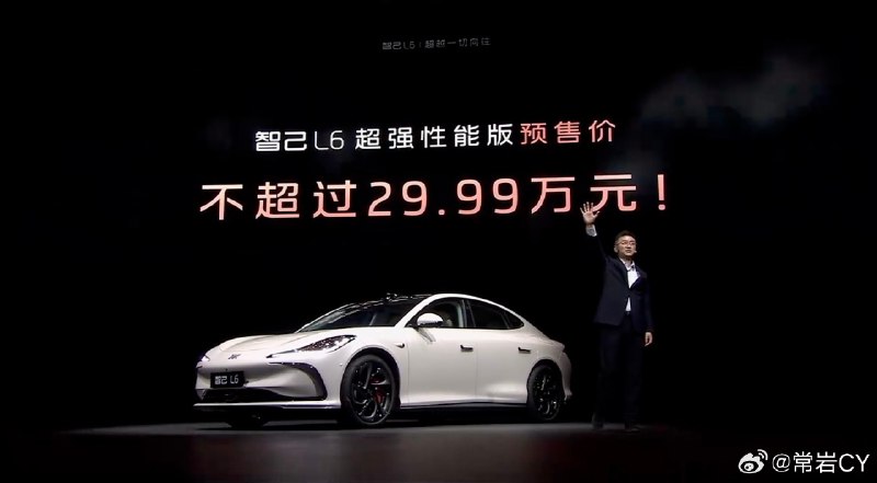 智己 L6 的性能版价格不超过 29.99 万，这对标意味很重了。配图