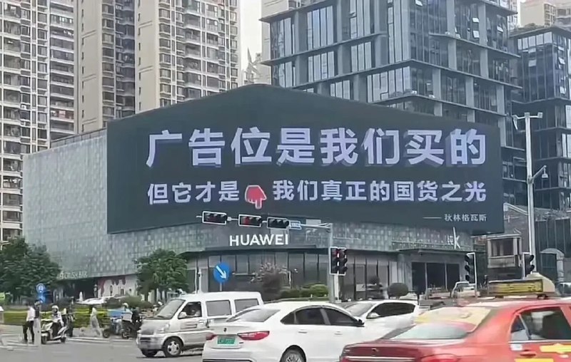 牛逼配图