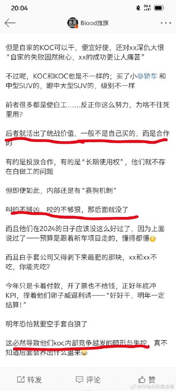 这里我要反思下，我一直拿自媒体是副业当借口（主业实体店、App 开发、电商），确实没咋好好做内容，以至于在抖音被喷这么多年还没 10 万粉！以后好好做内容，把影响力搞起来先。这圈子讲究：你的车比我贵，说什么都大声，你的粉丝比我多，说什么都大声[允悲][允悲][允悲]配图