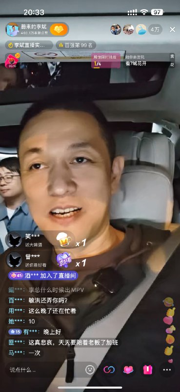 斌哥：MPV？ 搞晚了搞晚了，哈哈哈！立项了，在搞了！配图