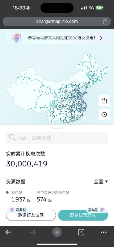 3000万次！👍配图