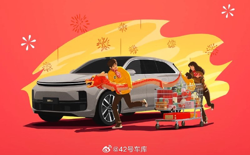 昨天理想官方发了 L6 的信息，也想听听大家的声音。配图