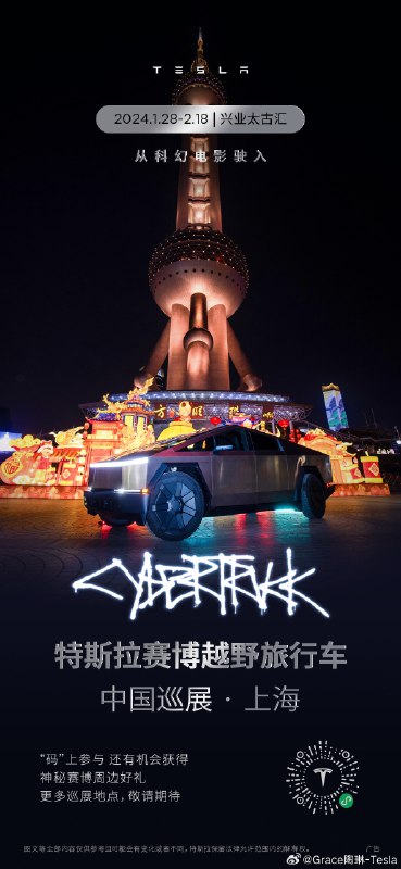 Cybertruck 绝对是这个星球最酷的车，没有之一。而且它不仅仅是外形看着酷，无论制造工艺技术，还是它自身内核科技含量，都是绝对地遥遥领先。期待早点进入国内市场[舔屏]配图