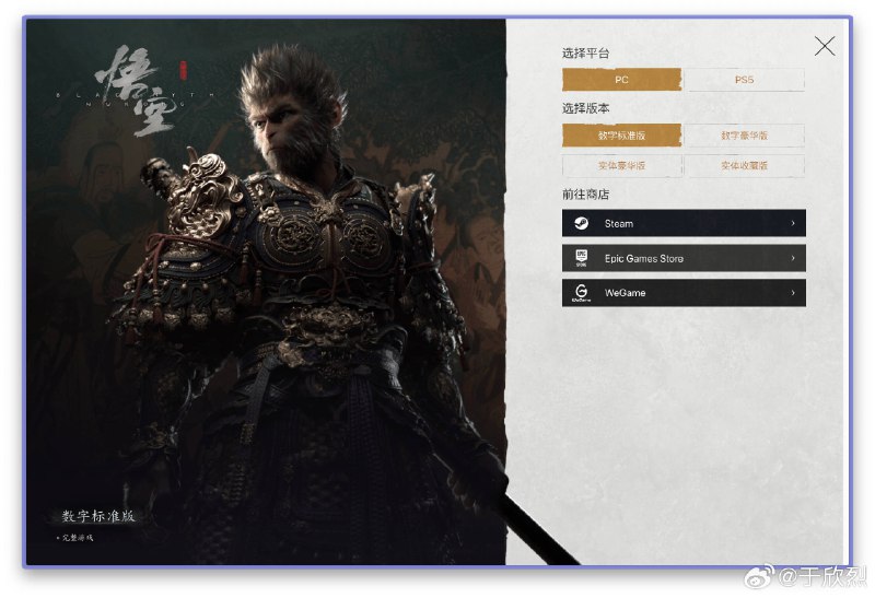 作为 Xbox 和 Mac 用户，与创造历史擦肩而过的一天。配图